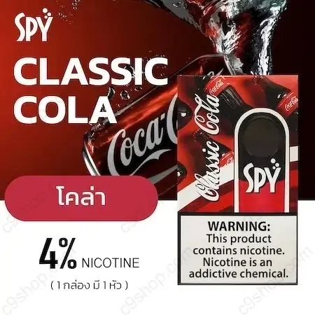 spy pod ใช้aกับ relx infinity classic cola