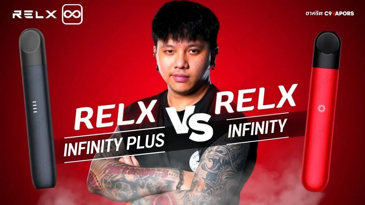 relx infinity plus banner1