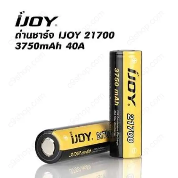 IJOY 21700 3750mAh Rechargeable 40A
