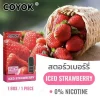 coyok pod relx infinity iced strawberry