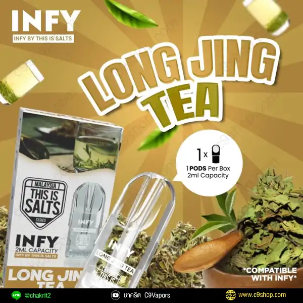 infy pod long jing tea