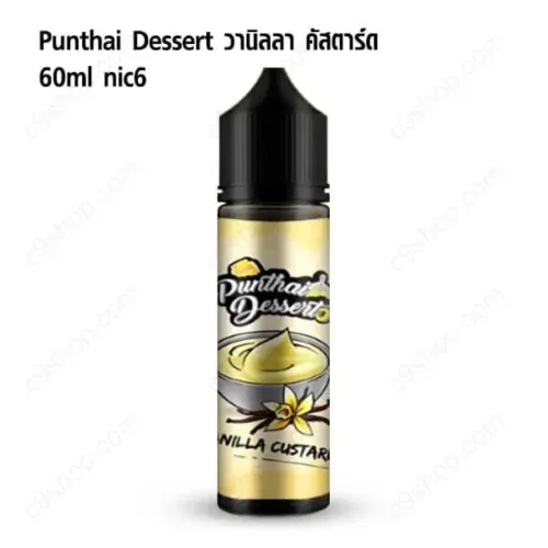 punthai freebase vanilla custard 1