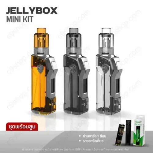 ชุดพร้อมสูบ Jellybox Mini Kit