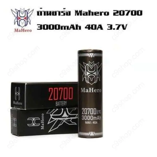 mahero 20700 40A 3.7V