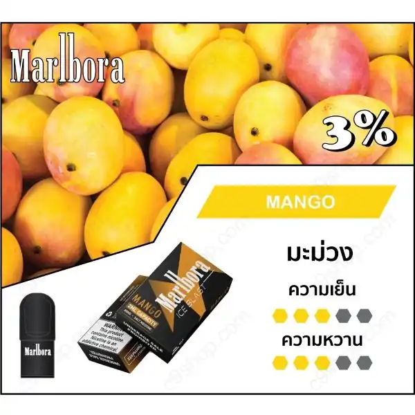 หัวน้ำยา Marlbora Pod - Mango