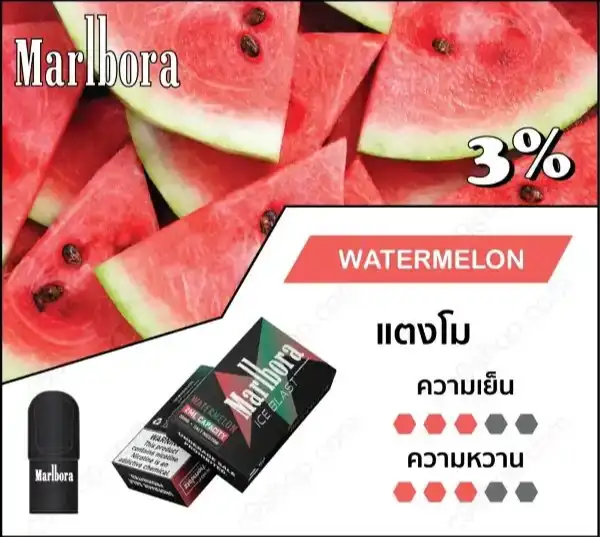 marlbora pod watermelon 1