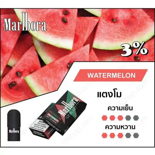 หัวน้ำยา Marlbora Pod - Watermelon
