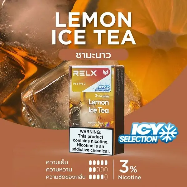 relx Infinity pod lemon ice tea